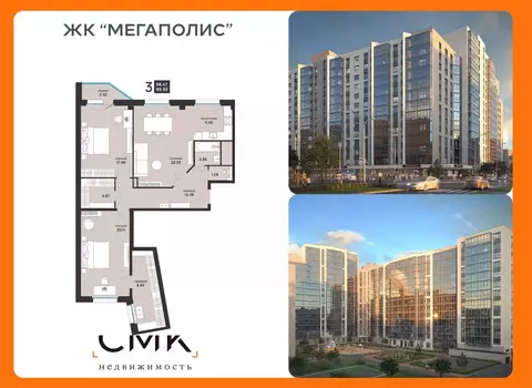 3-к кв. Архангельская область, Архангельск ул. Свободы, 16 (99.93 м)