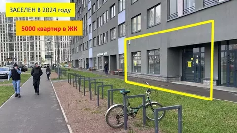 Помещение свободного назначения в Санкт-Петербург пос. Парголово, ул. ...