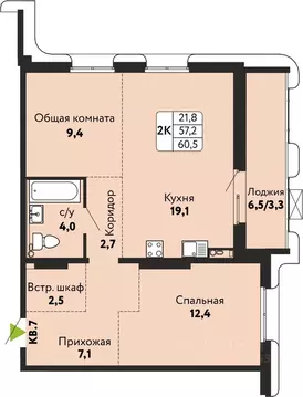 2-к кв. Алтайский край, Барнаул ул. Солнечная Поляна, 73 (60.5 м)