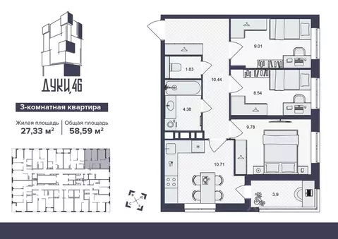 3-к кв. Брянская область, Брянск ул. Дуки, 46 (58.59 м)