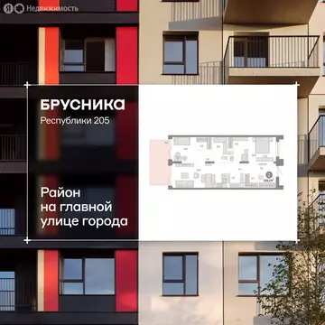 3-комнатная квартира: Тюмень, улица Республики, 205к2 (106.3 м)