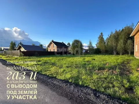 Участок в Москва № 182 кв-л, 145 (12.0 сот.)