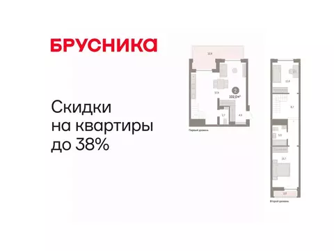 2-к кв. Тюменская область, Тюмень Речной Порт жилой комплекс (102.6 м)
