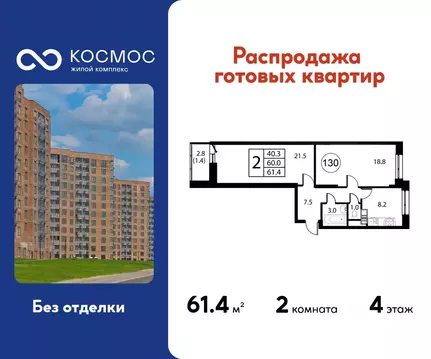 2-к кв. Московская область, Домодедово Авиационный мкр, ул. ...