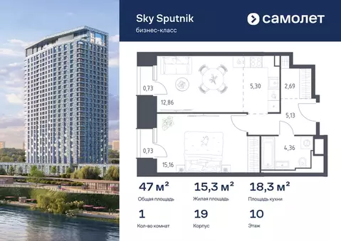 1-к кв. Московская область, Красногорск Спутник жилой комплекс, 19 ...