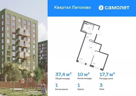 1-к кв. Ленинградская область, Ломоносовский район, Лаголовское с/пос, ...