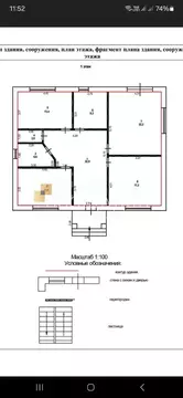 Дом в Ростовская область, Ростов-на-Дону ул. Оганова (110 м)