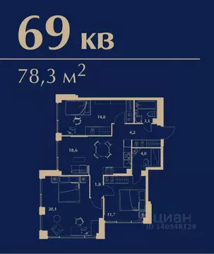 3-к кв. Москва Большая Черкизовская ул., 4А (78.3 м)