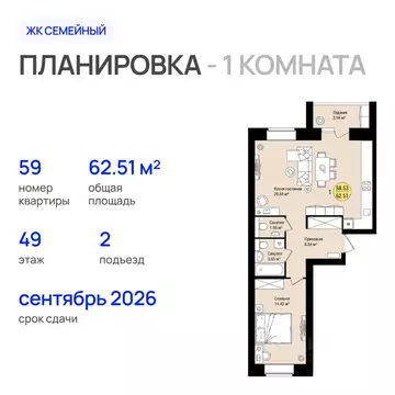 1-к кв. Марий Эл, Йошкар-Ола городской округ, с. Семеновка Семейный ...