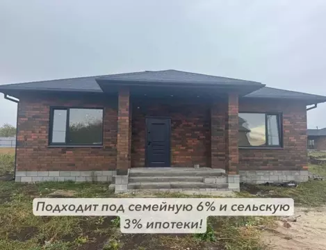 Дом в Белгородская область, Белгородский район, Пушкарское с/пос, с. ...