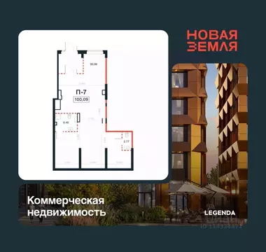 Помещение свободного назначения в Санкт-Петербург Новая Земля жилой ...
