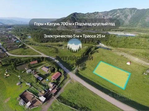 Участок в Алтай, Усть-Коксинский район, с. Кайтанак  (25.37 сот.)