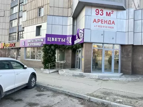 Помещение свободного назначения в Алтайский край, Барнаул просп. ...