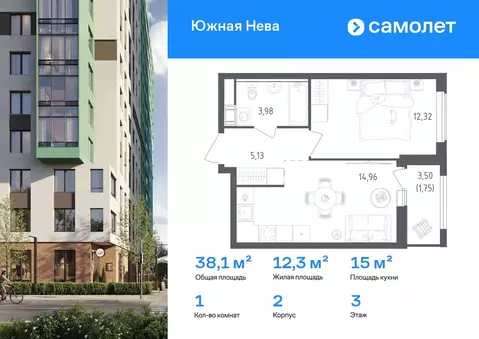 1-к кв. Ленинградская область, Всеволожский район, Свердловское ...