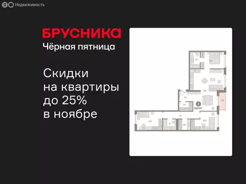 3-комнатная квартира: Санкт-Петербург, Василеостровский район, ЖК ...