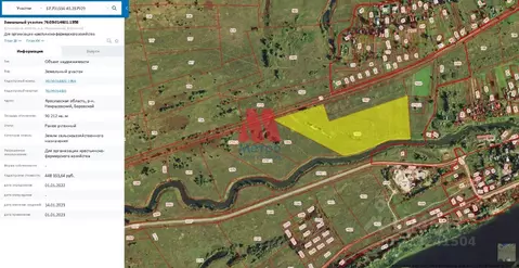 Участок в Ярославская область, Некрасовский муниципальный округ, ...