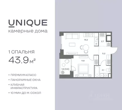 1-к кв. Москва Часовая ул., 28к4 (43.9 м)