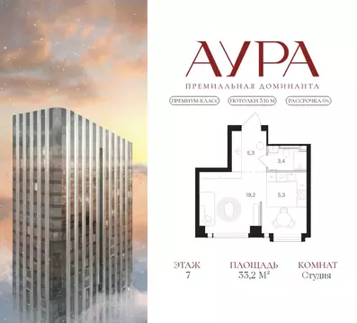 Студия Москва Мангазея на Тульской жилой комплекс (33.2 м)