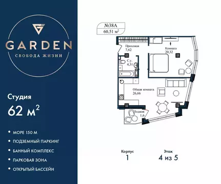 2-к кв. Севастополь ул. Летчиков, 10 (62.0 м)
