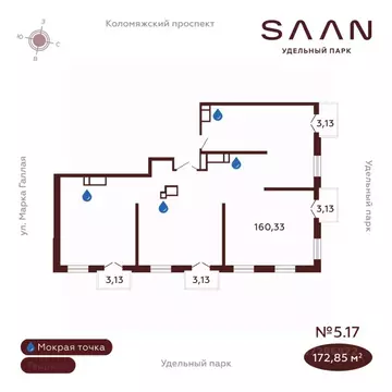 Офис в Санкт-Петербург Коломяжский просп., 19А (173 м)
