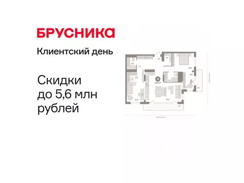 2-комнатная квартира: Тюмень, Краснооктябрьская улица, 4к1 (109.02 м)