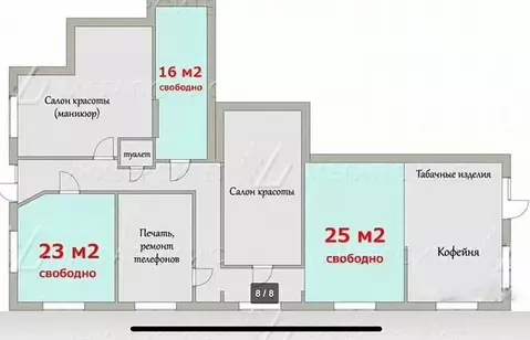 Помещение свободного назначения (23 м)