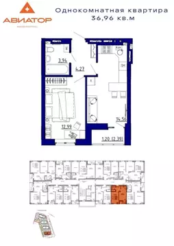 1-к кв. Ростовская область, Аксай Авиатор жилой комплекс (36.96 м)