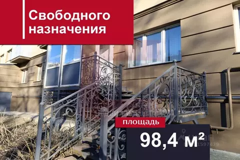 Помещение свободного назначения в Калининградская область, Калининград ...