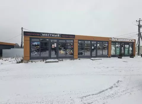 Помещение свободного назначения в Владимирская область, ...