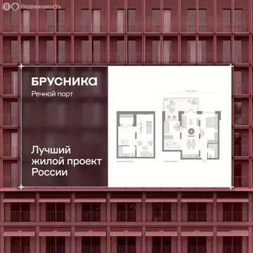 2-комнатная квартира: Тюмень, Причальная улица, 5 (127.1 м)