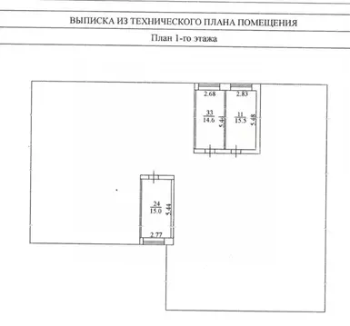 Помещение свободного назначения в Томская область, Томск тракт ...