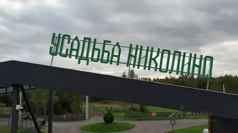 Участок в Московская область, Волоколамский муниципальный округ, ...