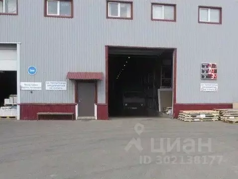 Производственное помещение в Московская область, Кубинка ...