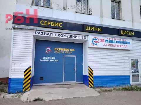 Помещение свободного назначения в Башкортостан, Нефтекамск ул. ...