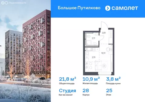 1-комнатная квартира: посёлок городского типа Путилково, жилой ...