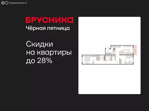 2-комнатная квартира: Екатеринбург, жилой район Юго-Западный, жилой ...