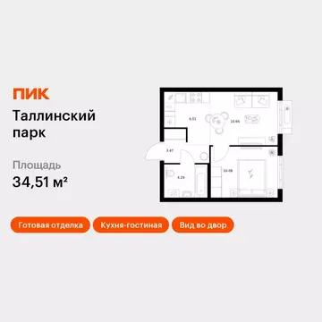 1-к кв. Ленинградская область, Ломоносовский район, Аннинское ...