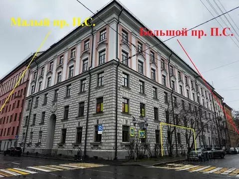 Помещение свободного назначения в Санкт-Петербург просп. Малый ...