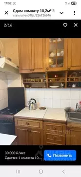 1-к кв. Москва Веерная ул., 3К1 (30.0 м)