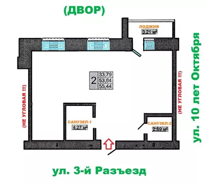 Купить Трехкомнатную Квартиру В Омске Московка 2