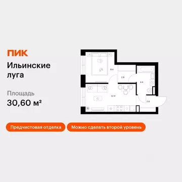 1-к кв. Московская область, Красногорск городской округ, пос. ...