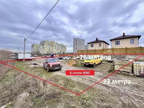 Участок в Крым, Симферополь ул. Константина Симонова, 20 (6.0 сот.)