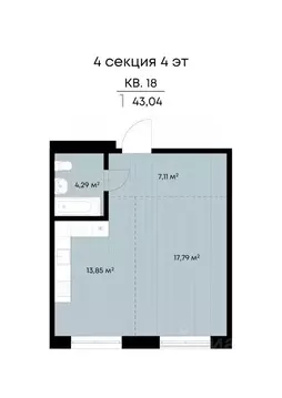 1-к кв. Иркутская область, Иркутск ул. Лебедева-Кумача, 19 (43.04 м)