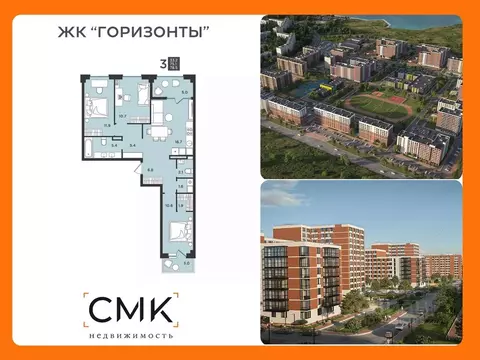 3-к кв. Архангельская область, Северодвинск  (78.5 м)