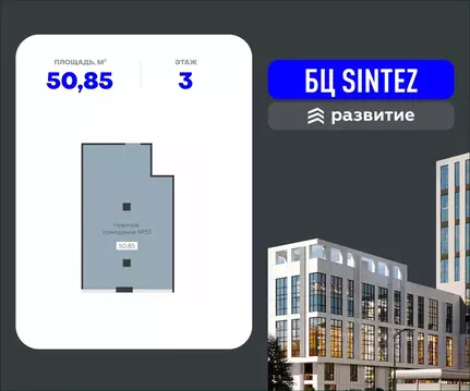 Помещение свободного назначения в Воронежская область, Воронеж ...