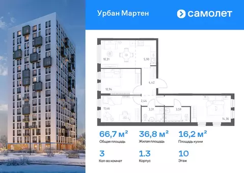 3-к кв. Башкортостан, Уфа ул. Рашита Манурова (66.73 м)