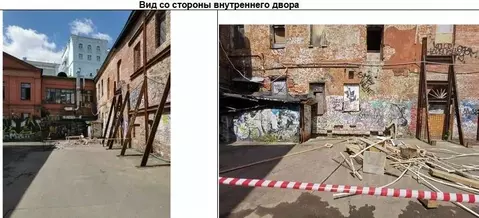 Помещение свободного назначения в Москва ул. Покровка, 17С1 (44 м)