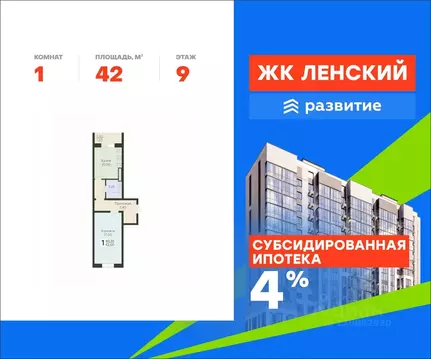 1-к кв. Ленинградская область, Всеволожск Южный мкр, Радужный жилой ...