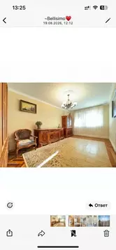 2-к кв. Кабардино-Балкария, Нальчик просп. Ленина, 7 (58.0 м)