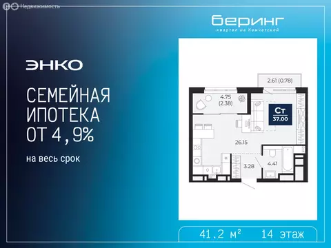 Квартира-студия: Тюмень, Камчатская улица, 107к1 (41.2 м)